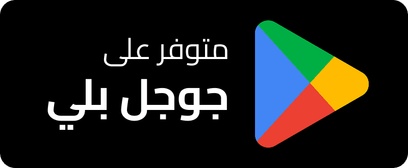 Play Store
